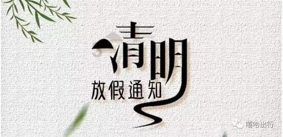 成都交警以雪为令启动恶劣天气应急响应机制